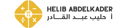 مدونة الأستاذ حليب عبد القادر